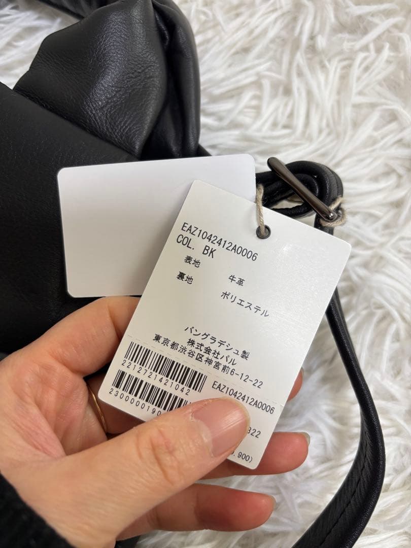 イアパピヨネ 本革2way ボンディングぺったんショルダーバッグ Sサイズ