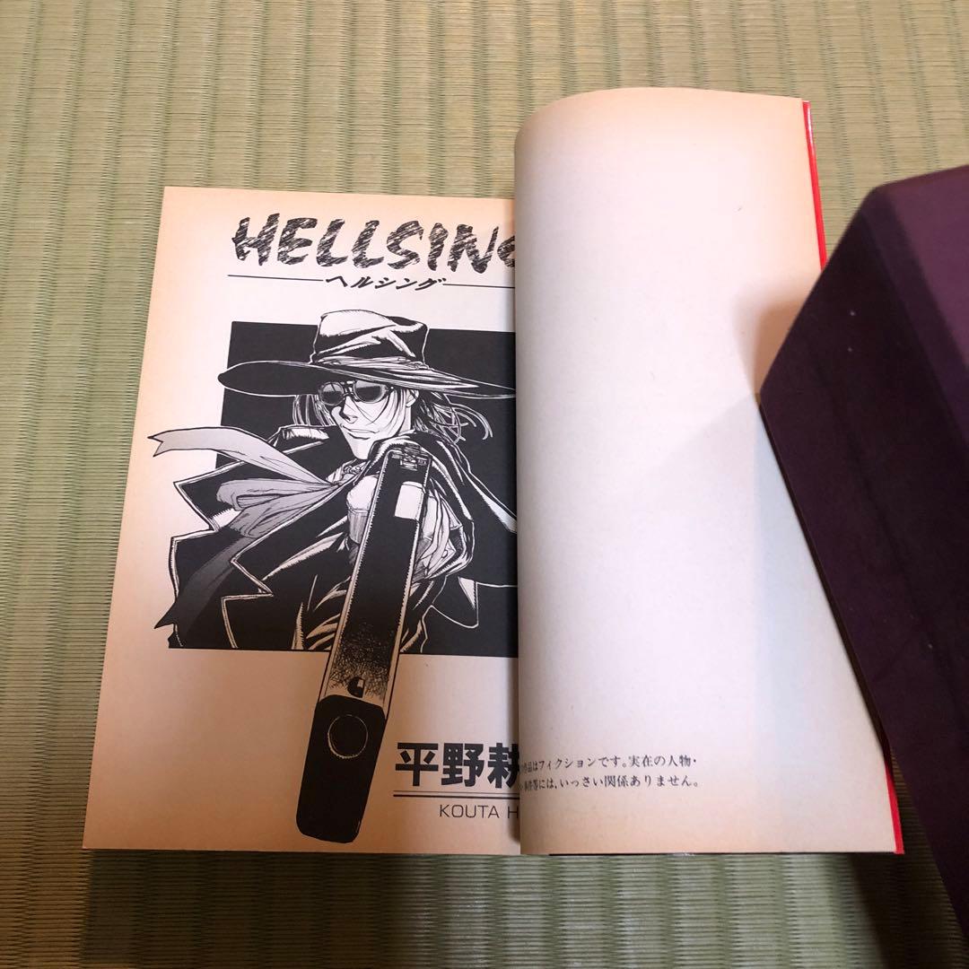 超希少】ヘルシング 漫画 第1巻 初版 HELLSING 第一巻 第1刷 - メルカリ