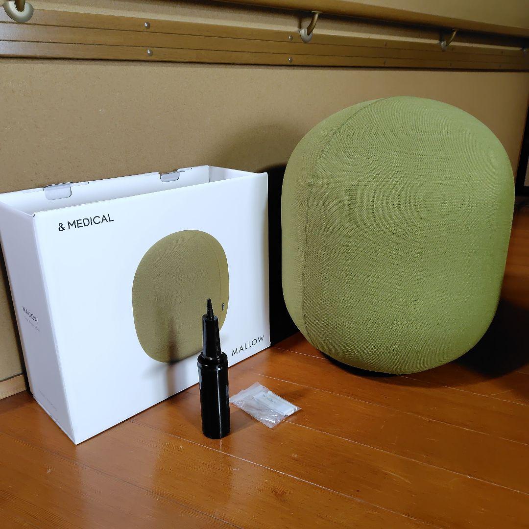 MALOWI バランスボール オリーブグリーン ピスタチオ - メルカリ