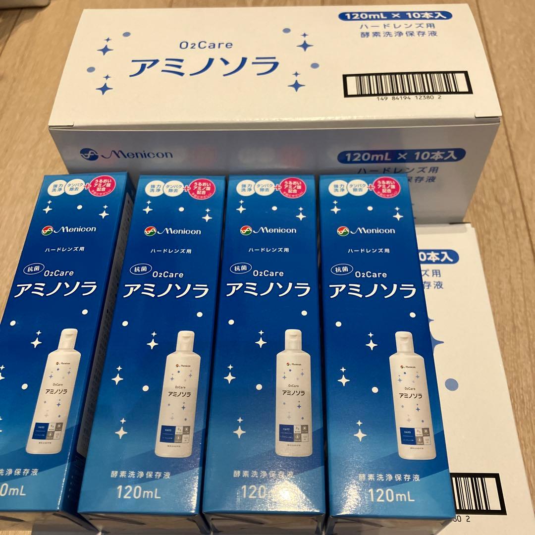 アミノソラ 120ml × 24本 O2ケアアミノソラ（ハードコンタクトレンズ洗浄液） | コンタクト