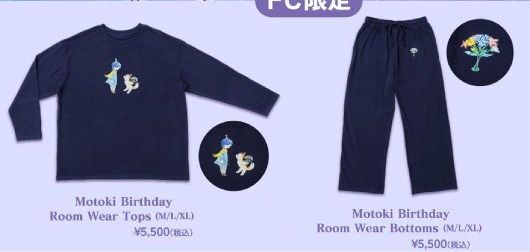 Mrs. GREEN APPLE 大森元貴 ルームウェア バースデー グッズ M - メルカリ