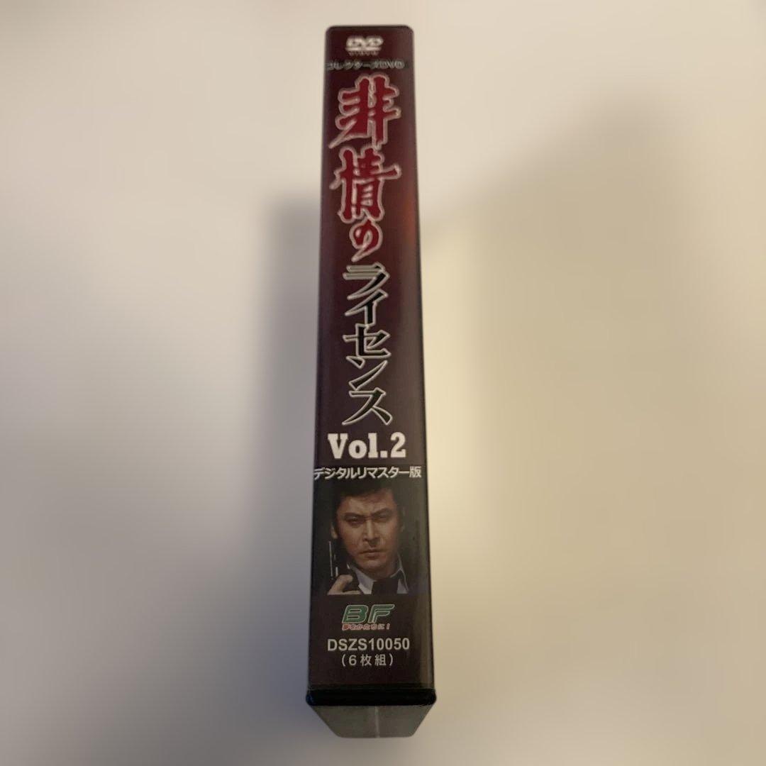 【新品同様】非情のライセンス 第1シリーズ コレクターズDVD VOL.2