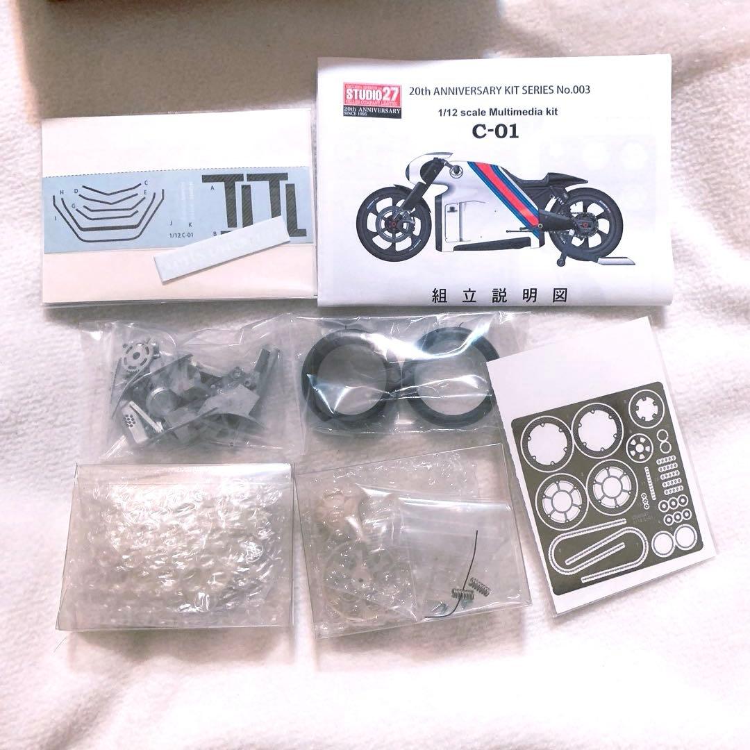 STUDIO27 1/12スケールキットLotus C-01 M stripe - メルカリ