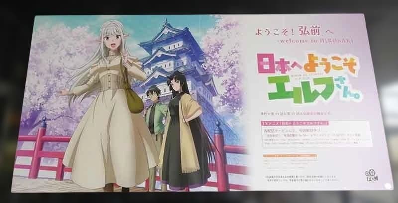 ☆アニメ化作品！特典23点付き [青乃下] 日本へようこそエルフさん。1-12巻 日本へようこそエルフさん。 ⑫ | 青乃下 |本 | 通販 | Amazon