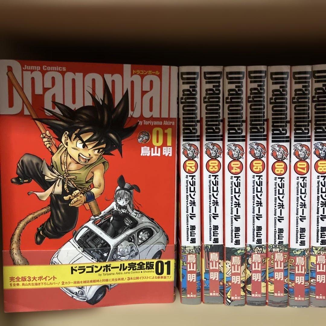 全巻初版❗️帯付き多数❗️送料無料❗️ドラゴンボール完全版 全巻1〜