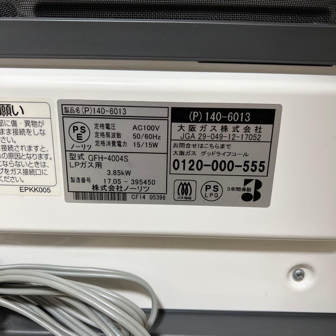 未使用】ノーリツ ガスファンヒーター GFH-4004S 140-6013 - メルカリ