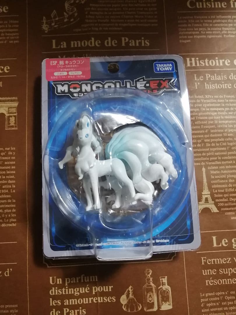 ポケモン モンスターコレクション アローラキュウコン モンコレ キュウコン Amazon.co.jp: ポケットモンスター モンコレEX ESP_06 キュウコン