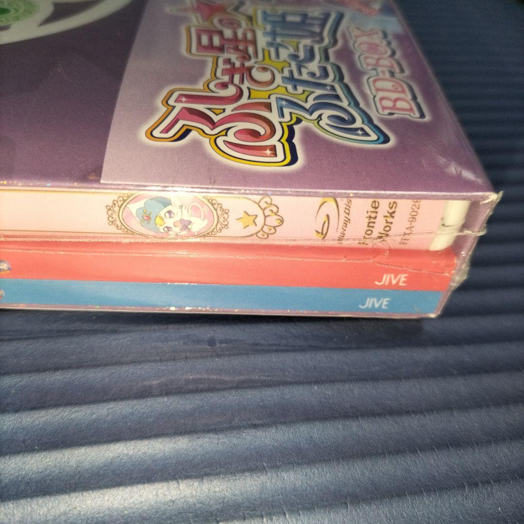 未開封】ふしぎ星の☆ふたご姫 BD-BOX〈2枚組〉 - メルカリ