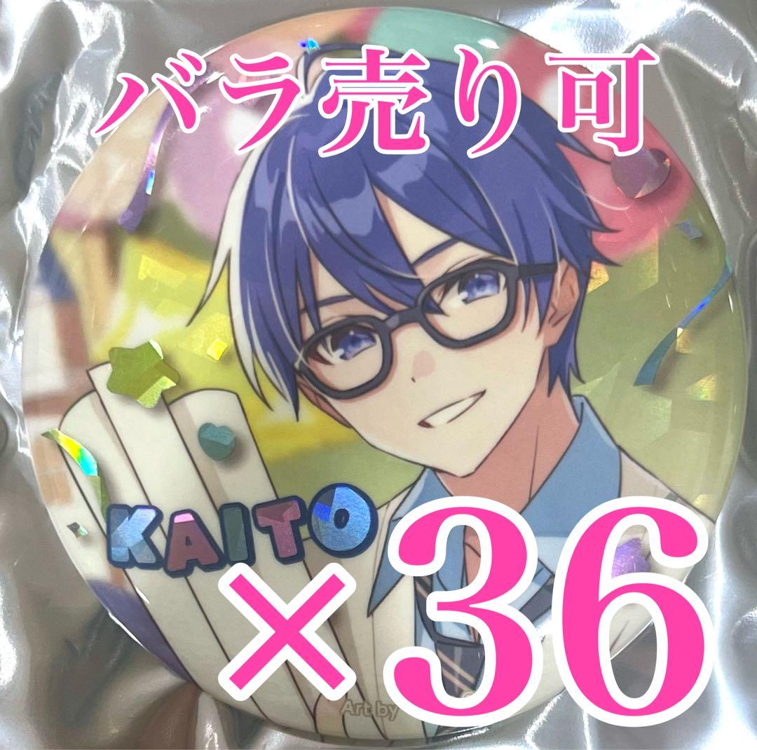 ℳ KAITO 39Culture 初音ミク 缶バッジ 制服 extra ℳ KAITO 39Culture 初音ミク 缶バッジ 制服 extra KAITO 39Culture