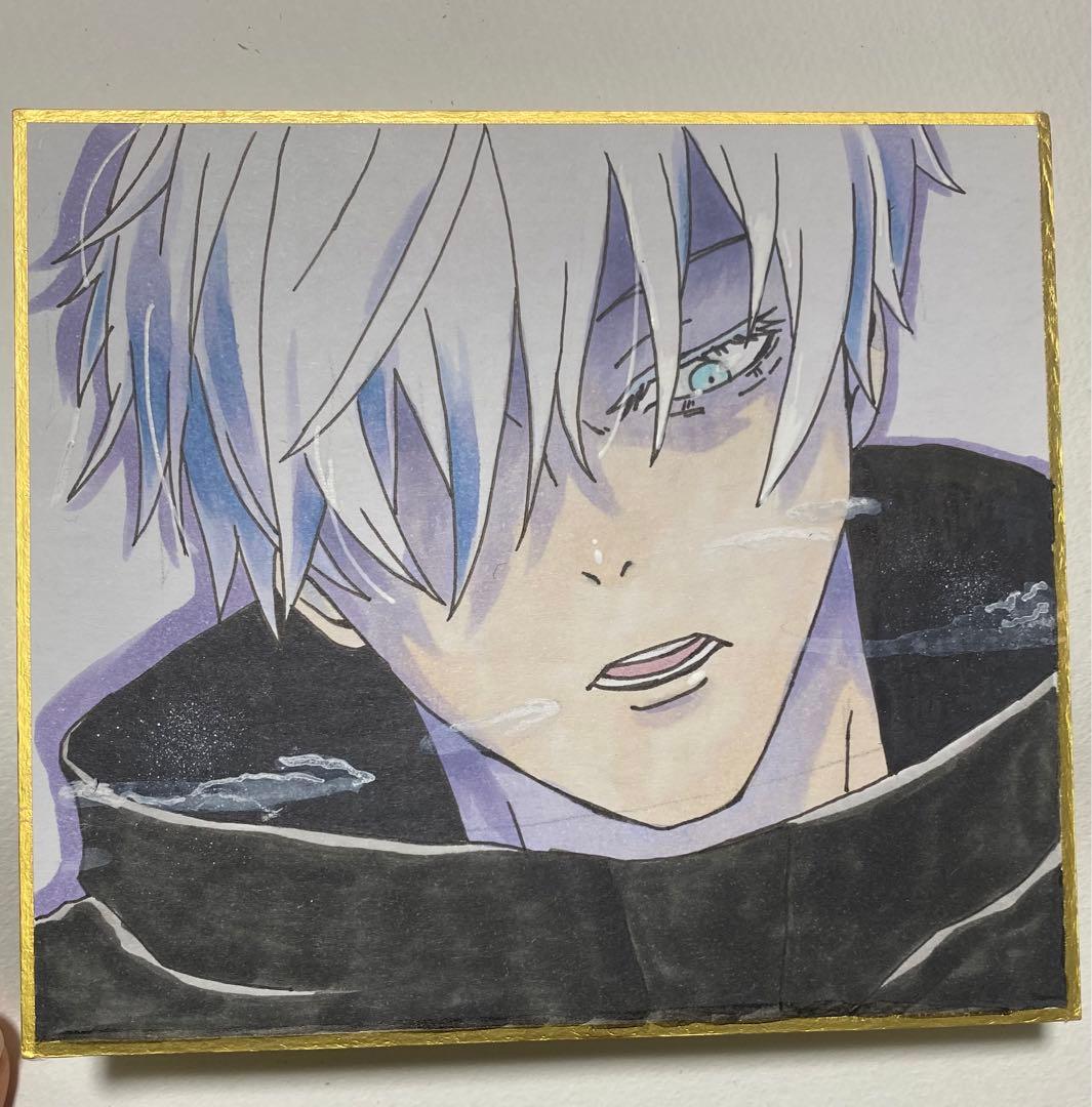 呪術廻戦 五条悟 手描き イラスト 色紙 原画 - メルカリ
