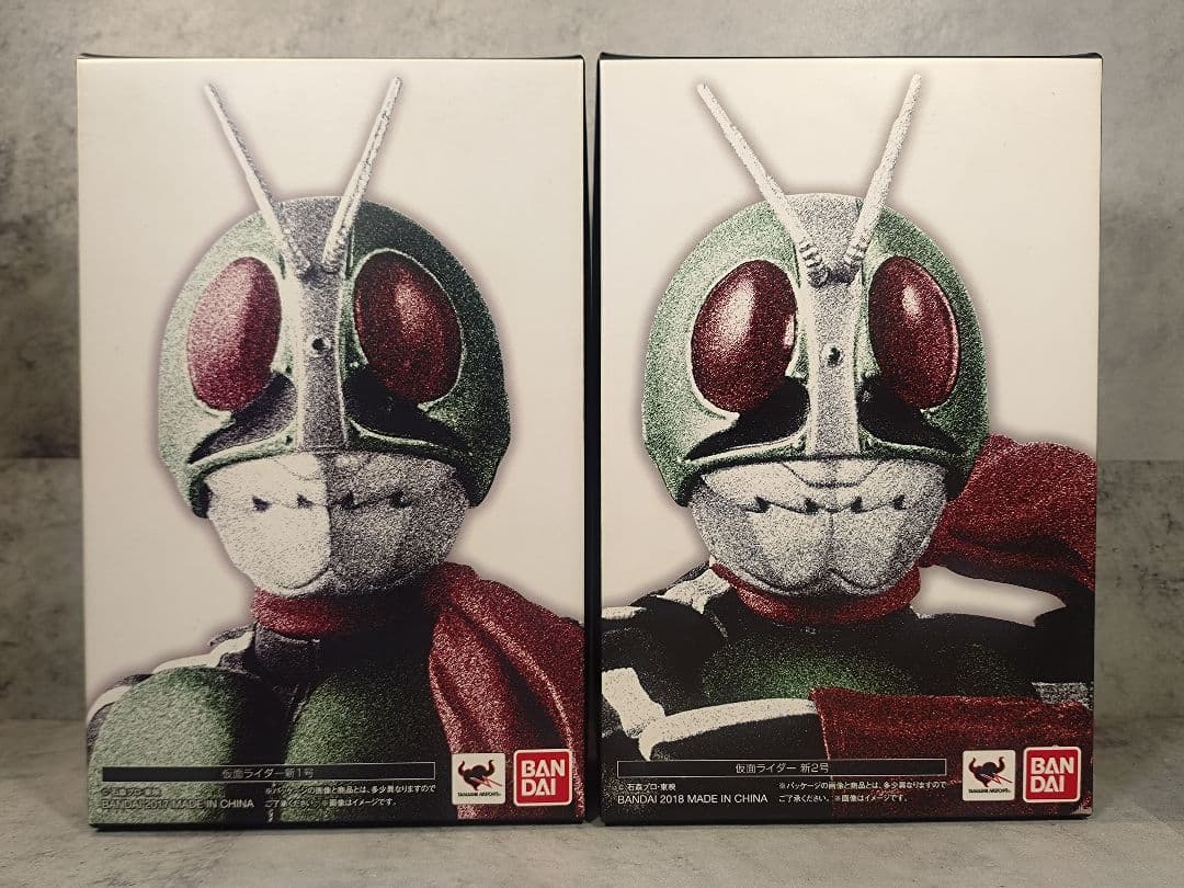 S.H.Figuarts 真骨彫製法　仮面ライダー新1号　新2号　セット