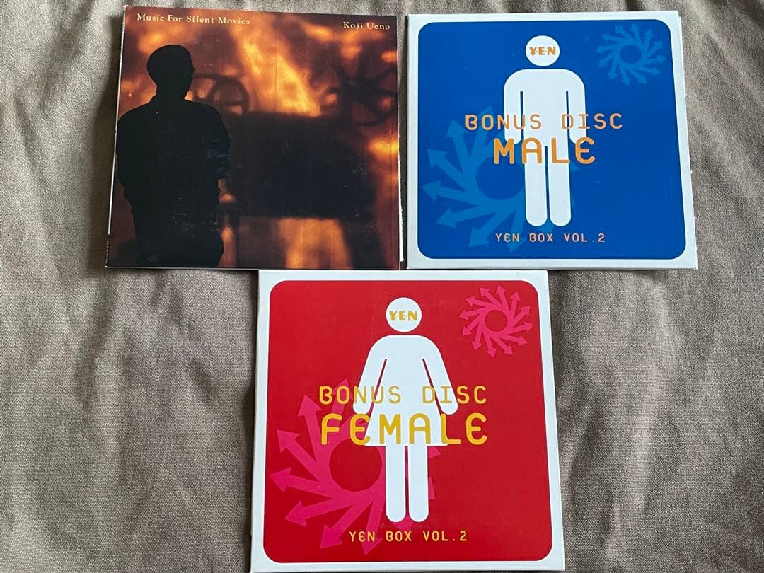 邦楽 yen box vol.2