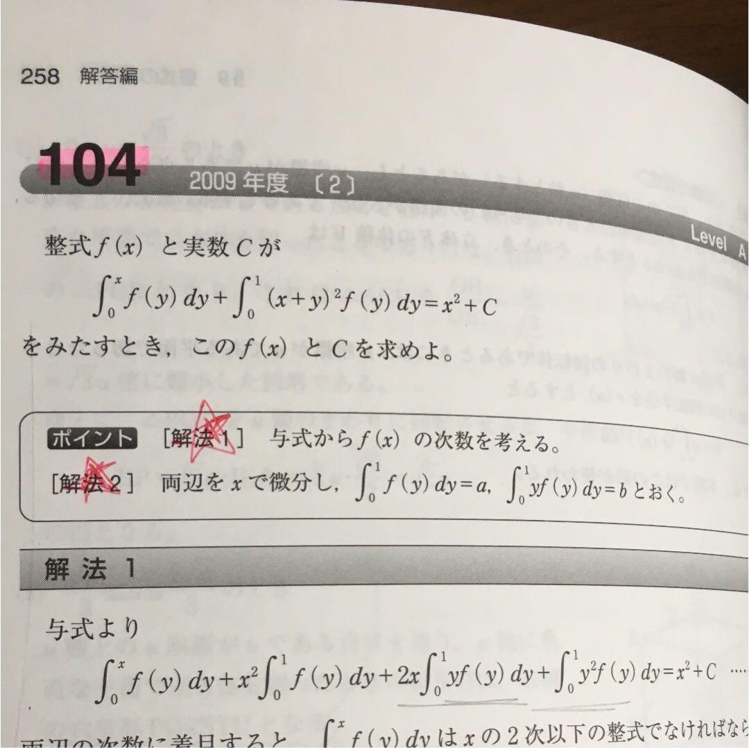 京大の文系数学25カ年 赤本 - メルカリ