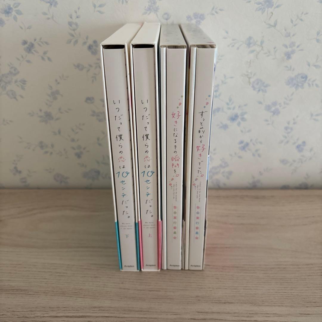 HoneyWorks アニメDVD全巻セット〈完全生産限定版〉