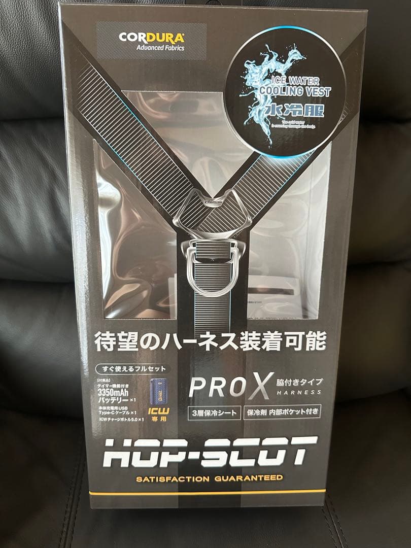 水冷服 楽天市場】＼3月1日はポイント5倍／☆即日発送☆【アイスマン