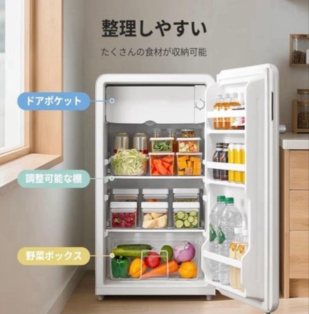 冷蔵庫 1ドア コンパクト レトロ 2024年製