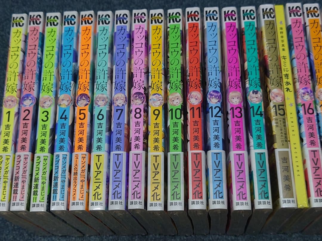 カッコウの許婚　全28巻　初版　新品未開封　限定版有