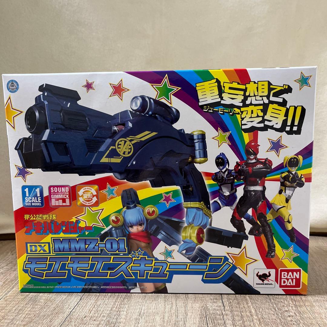 DX MWZ-01 モエモエズキューン アキバレンジャー監督サイン付き - メルカリ