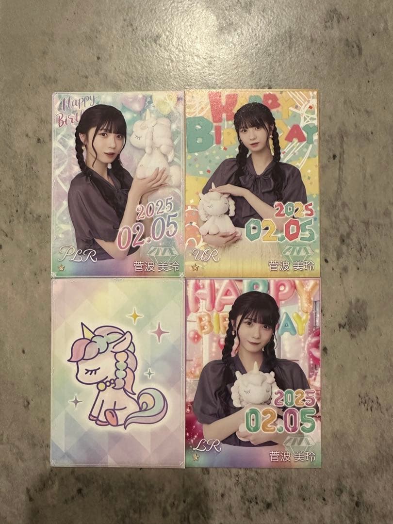 ≠ME ノイミー イコノイジョイパズル 生誕祭 入場特典 菅波美玲 - メルカリ