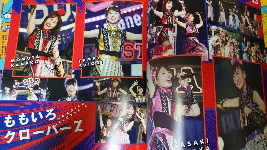 夏S 2018 ももクロトリビュート ももクロ 百田夏菜子 - ミュージック最