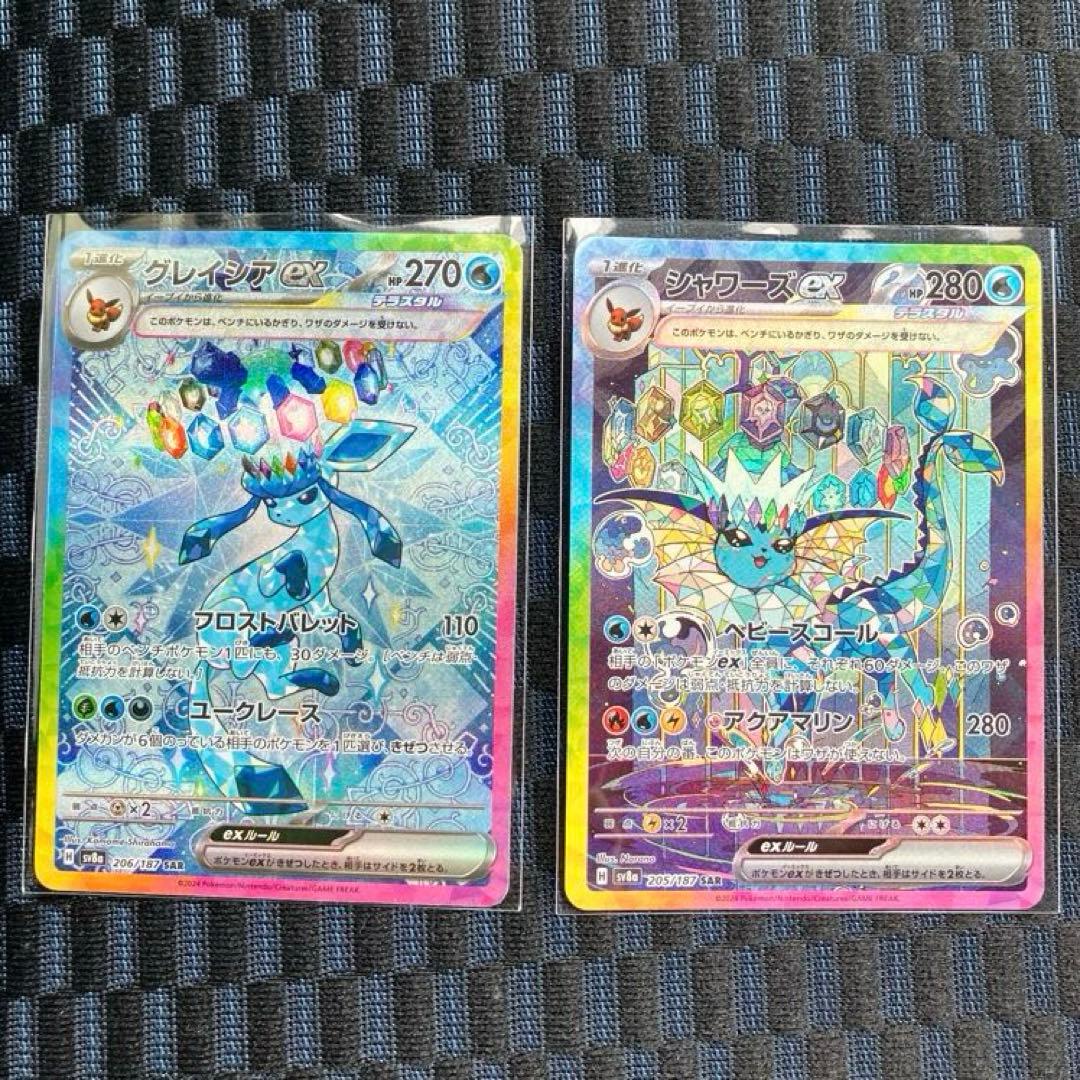 あつ森amiiboカード ジュン ジャック ビアンカ フランソワ ラムネ