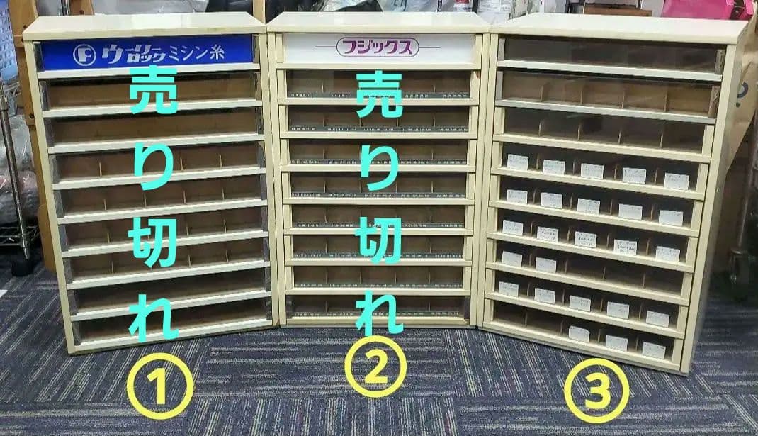 レトロミシン糸ケースミシン糸収納ミシン糸什器アンティーク - メルカリ