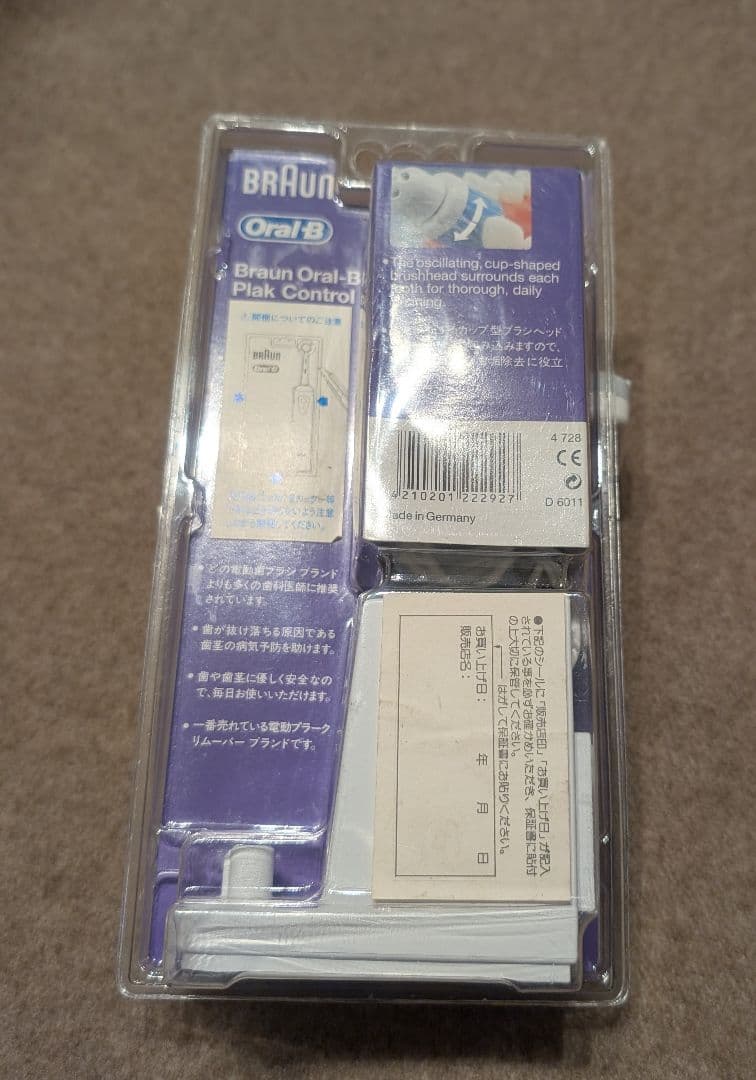 minminワックスウォーマー、ウォーマープラス付 MinMin Wax ミンミン