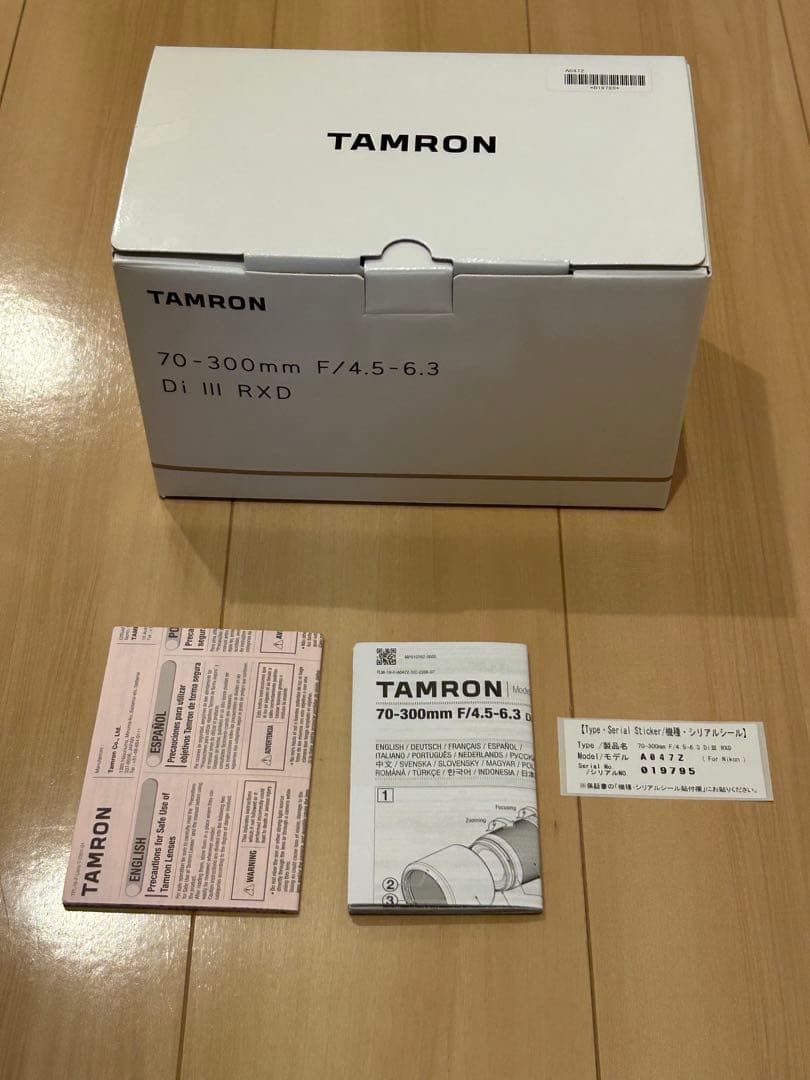 TAMRON 70-300mm F/4.5-6.3 (A047)Zマウント用