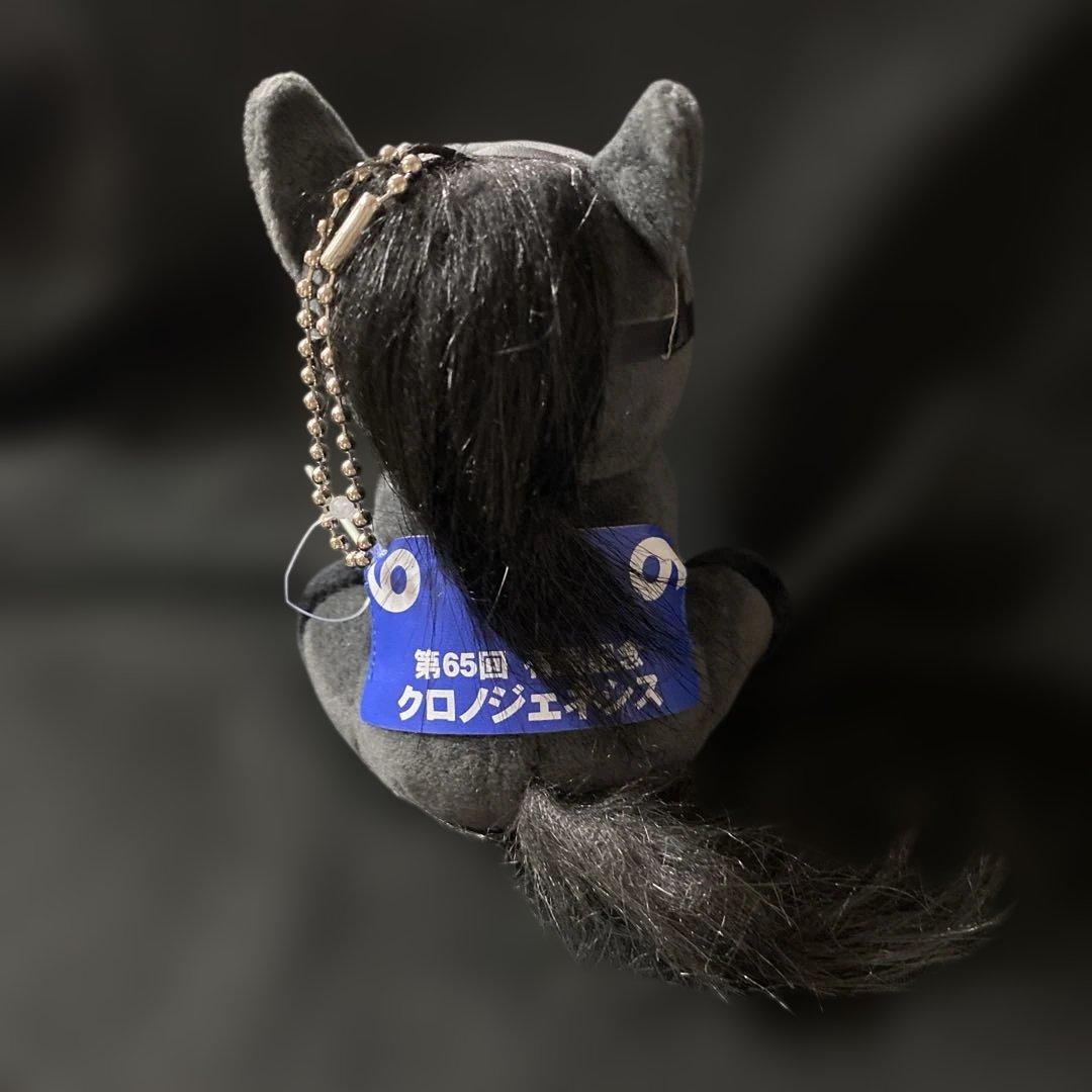 競馬】クロノジェネシス（第65回有馬記念）ぬいぐるみ／アイドルホース