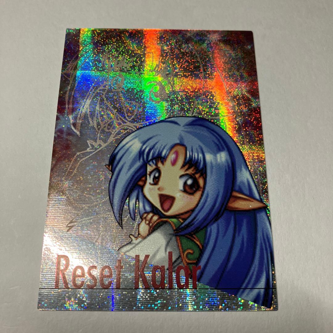 非売品　RANCE　ランス　カード Reset Sill Maria
