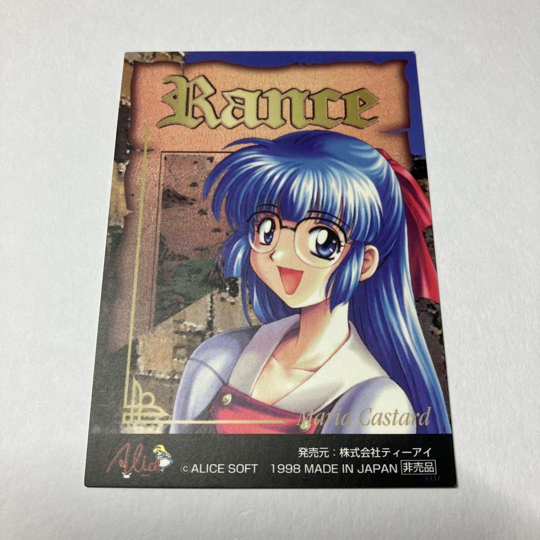 非売品　RANCE　ランス　カード Reset Sill Maria