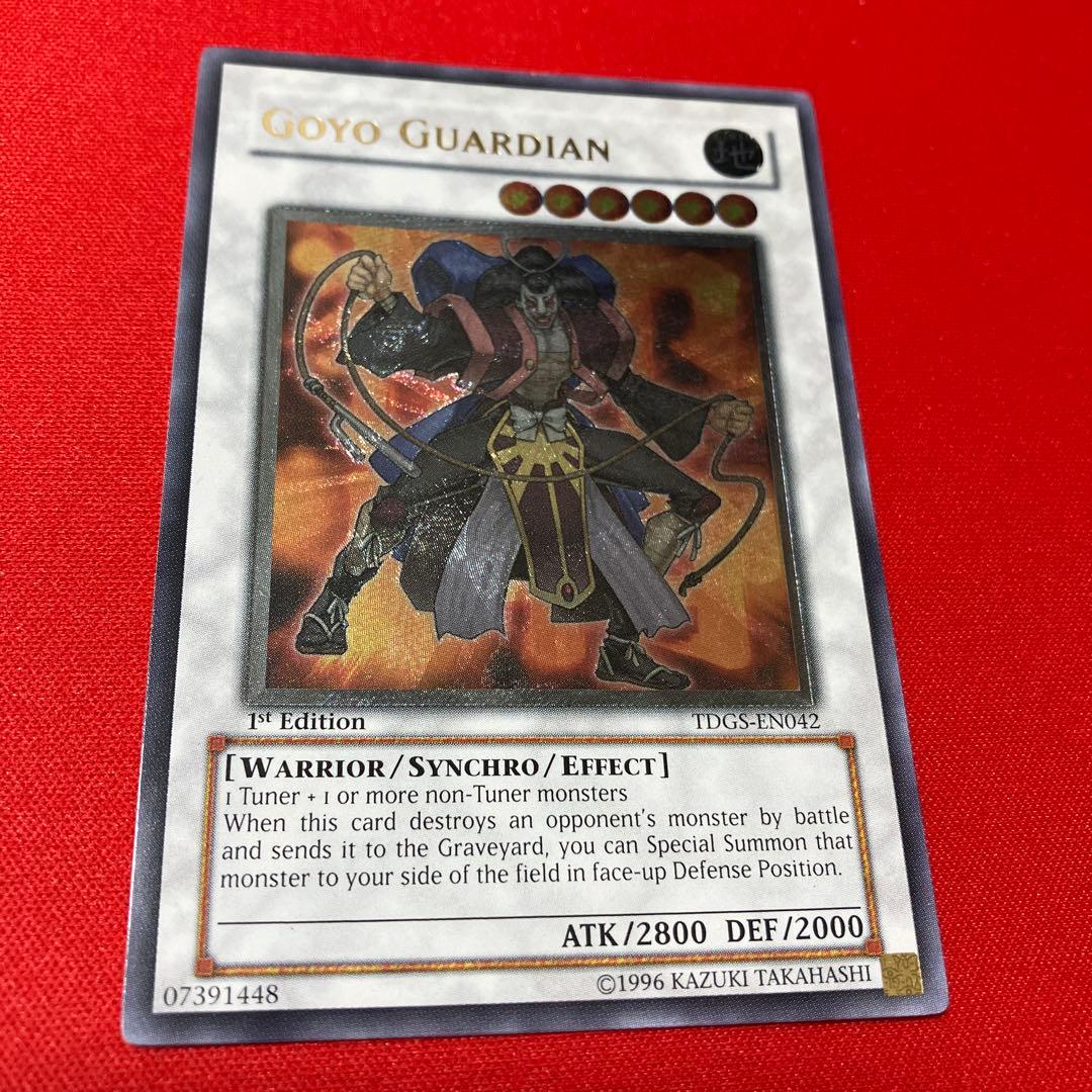 英語版ゴヨウ・ガーディアン TDGS 1st レリーフ