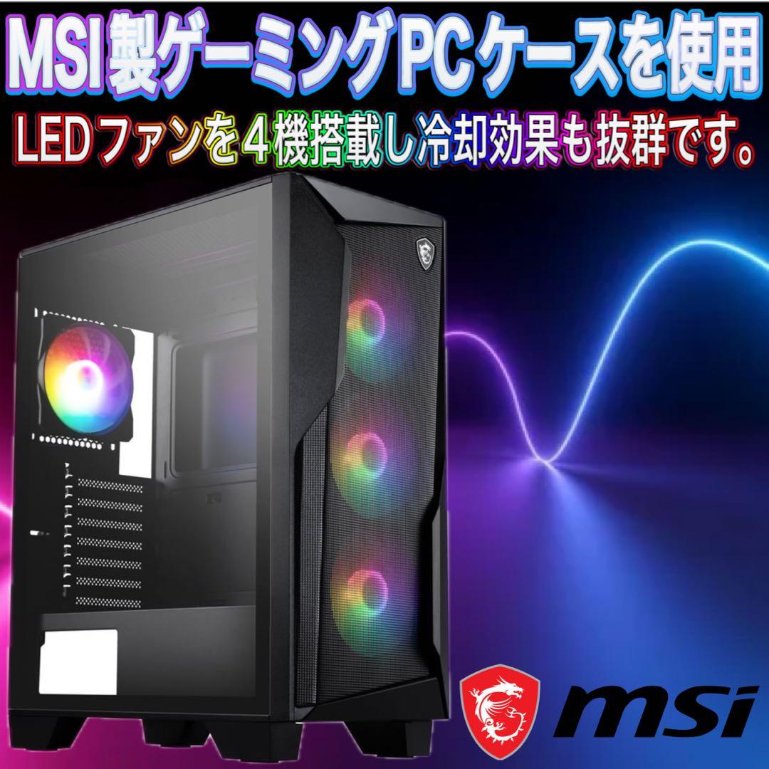 格安】Aランクi7&GTX1050搭載ゲーミングPCフルセット - メルカリ
