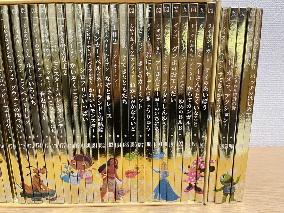 ディズニーゴールデン・ブック・コレクション 【No.101-200】