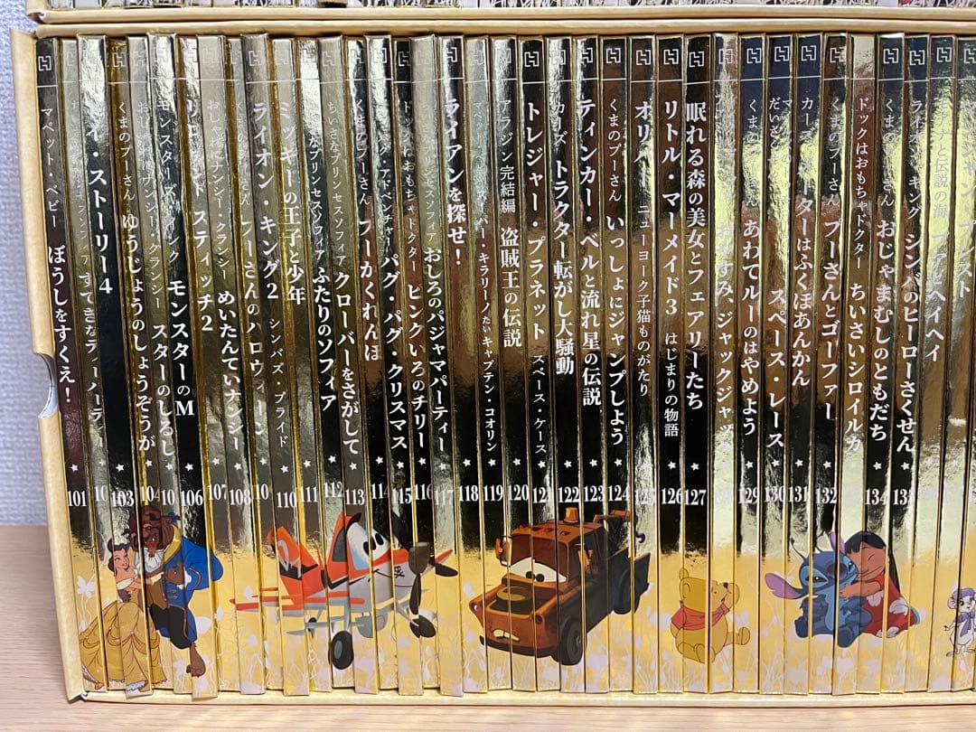 ディズニーゴールデン・ブック・コレクション 【No.101-200】