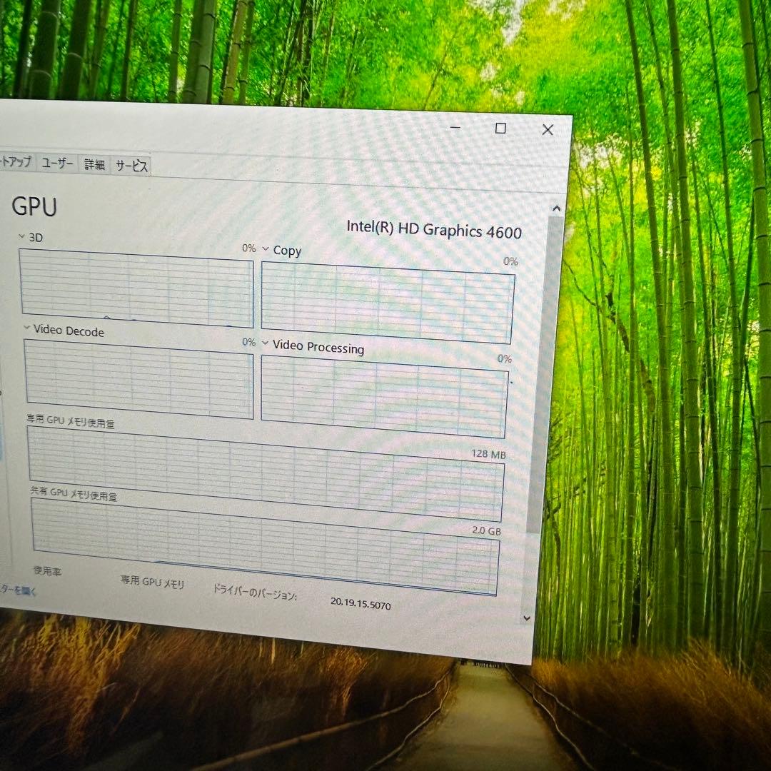【良品】NEC VALUESTAR i7-4700MQ 2.7TB Win10