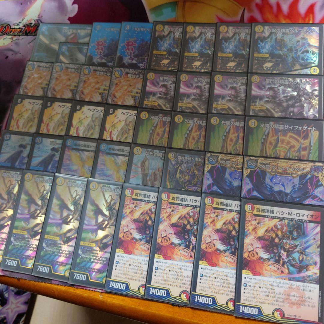 青白天門　高レート　CS優勝構築　デッキ 青白天門 高レート CS優勝構築 デッキ 青白天門 高レート CS優勝構築