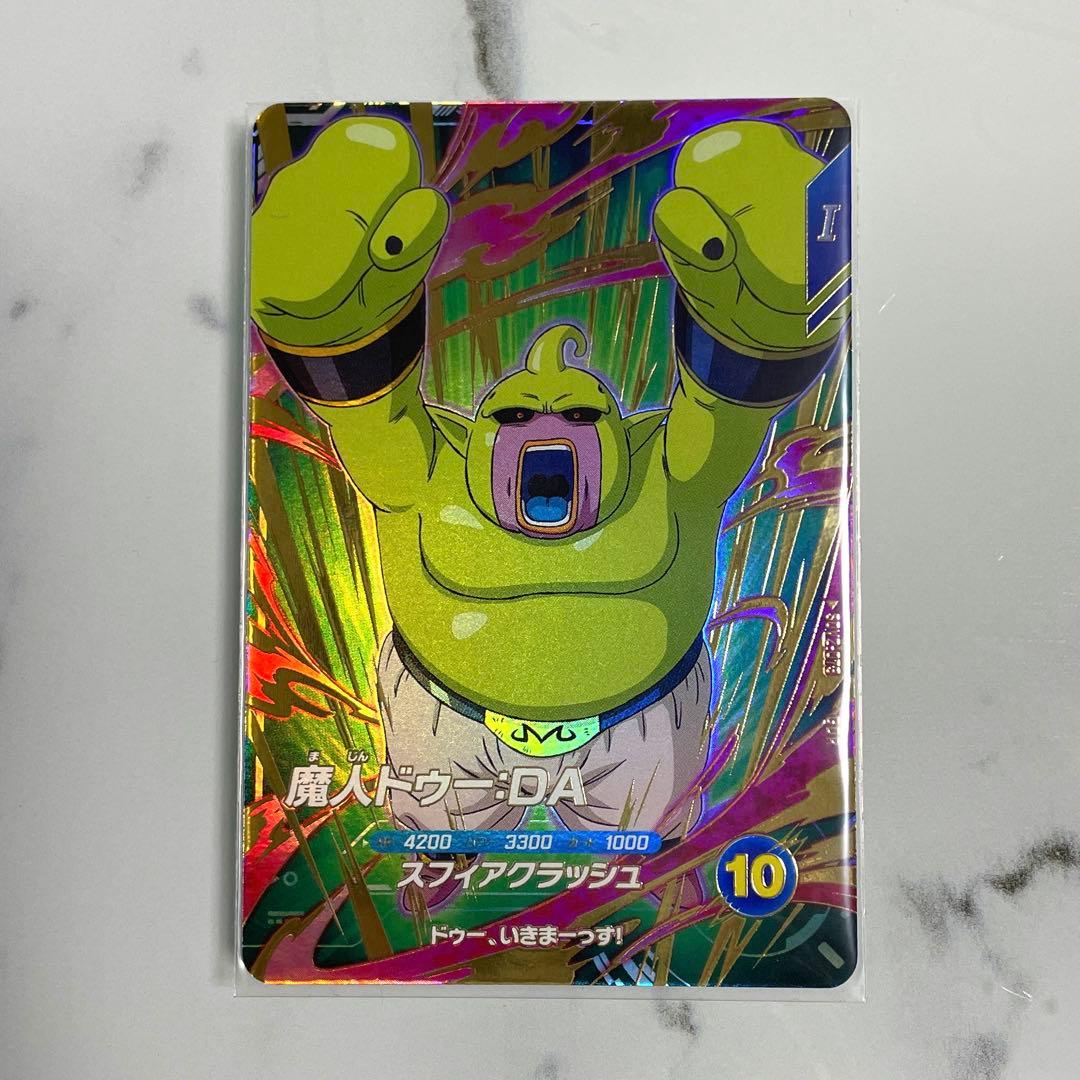 ドラゴンボールスーパーダイバーズ SDV2-073 魔人ドゥー:DA - メルカリ