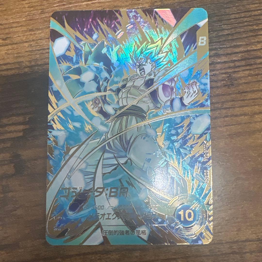 ドラゴンボールスーパーダイバース　SDV8-044 パラレル ドラゴンボールスーパーダイバーズ sdv8-044 ゴジータ BR パラレル