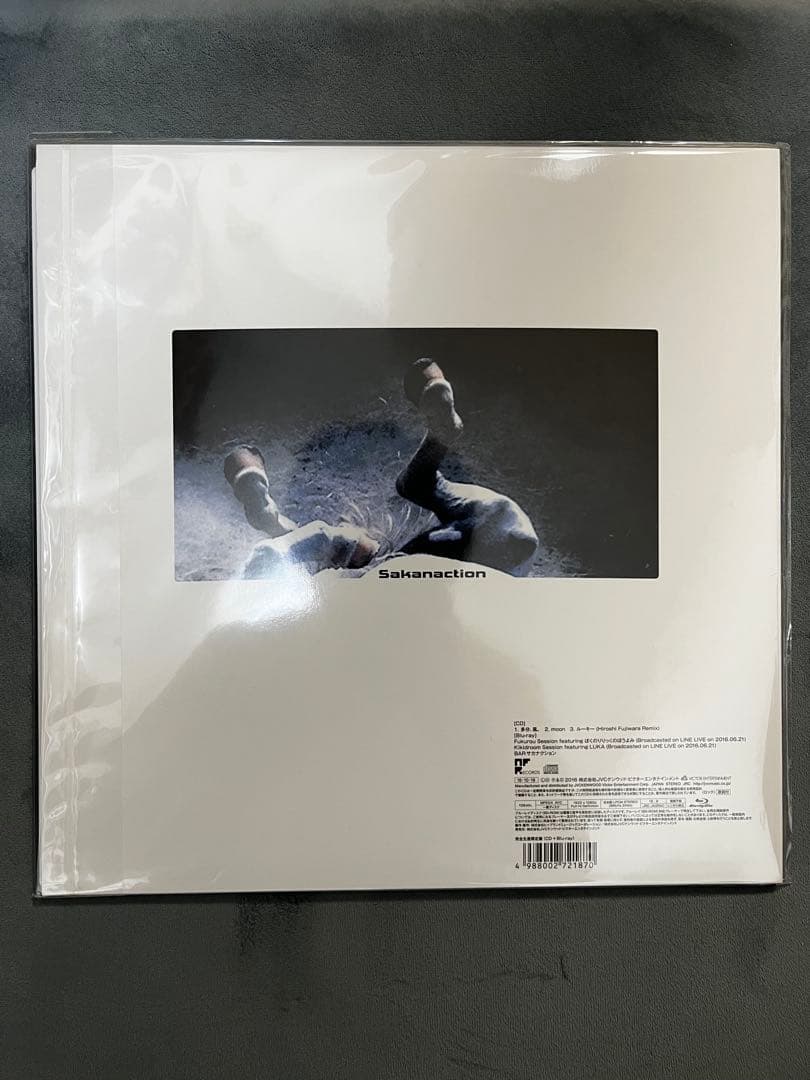 新品未開封】サカナクション『多分、風。』完全生産限定盤CD+Blu-ray