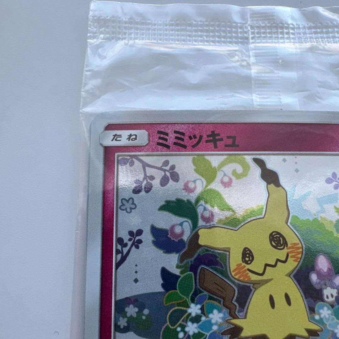 ポケモンカードスペシャルボックス ミミッキュ プロモ ミミッキュだよ