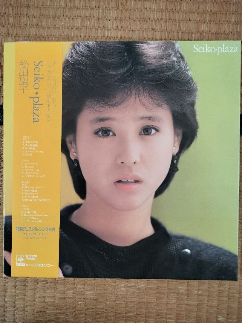 ANITA BAKER / SADE / TIMMY REGISFORD