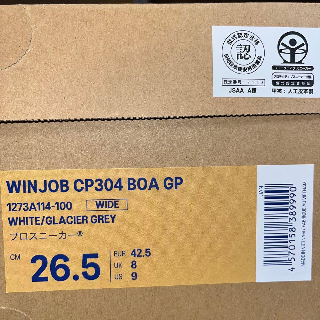 靴 ASICS WINJOB CP304 BOA GP 26.5cm