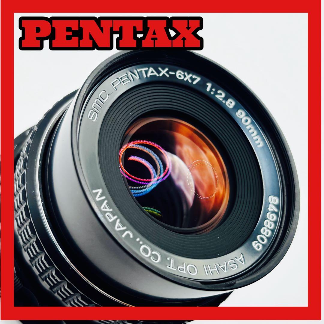 美品 SMC PENTAX 6×7 90mm f/2.8 [中判レンズ] - メルカリ