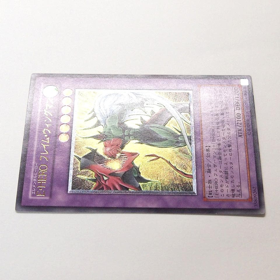 美品 遊戯王 E・HERO フレイムウィングマン レリーフ - メルカリ