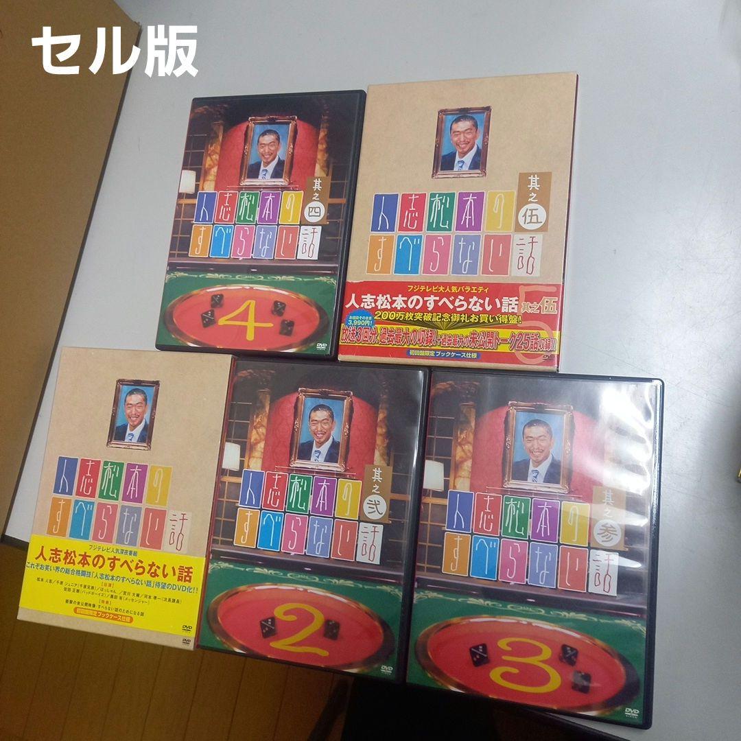 DVD お笑いバラエティ セル版、レンタルアップ版 混合商品50本まとめ売り