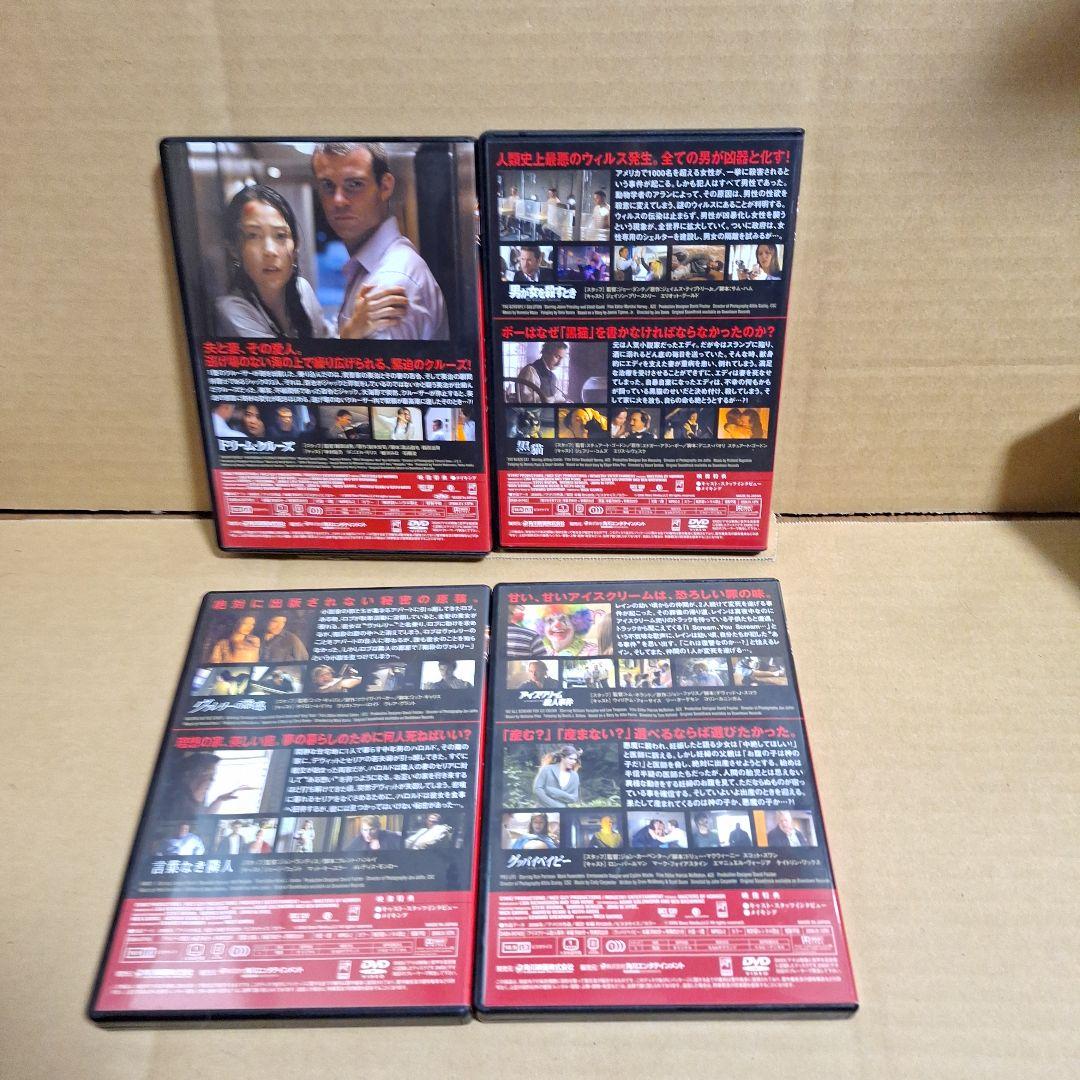 13 thirteen DVD-BOX 1.2セット