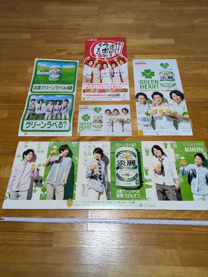 非売品 嵐×KIRINコラボ 店頭ポップ ボードとポスター - メルカリ