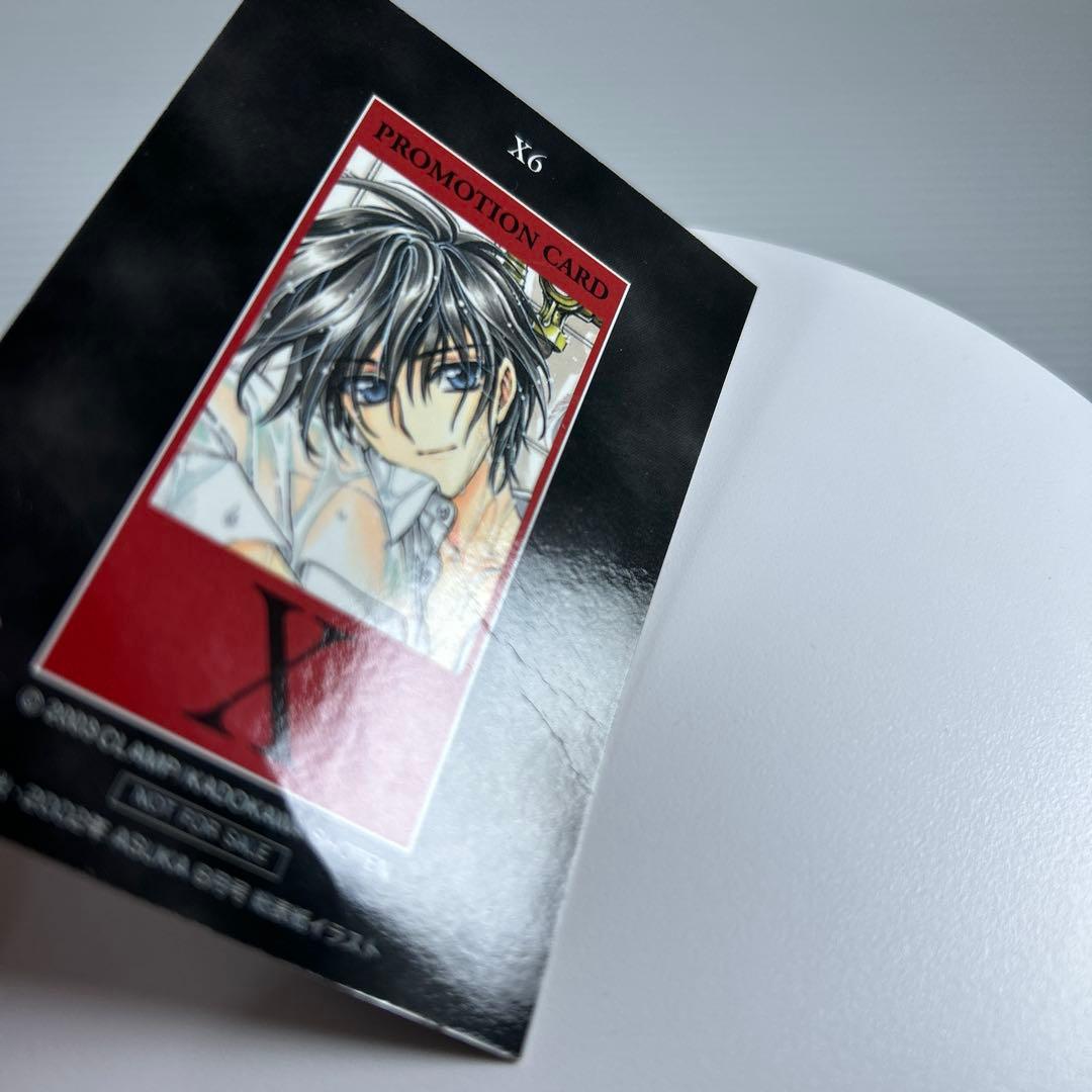 CLAMP X エックス 非売品 トレーディングカード トレカ X6 司狼神威