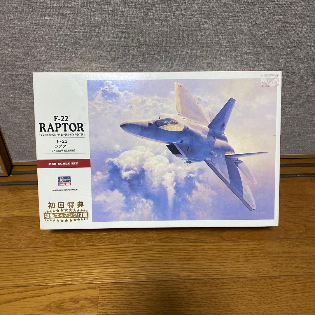 タミヤ ハセガワ アメリカ軍戦闘機五機セット1/48